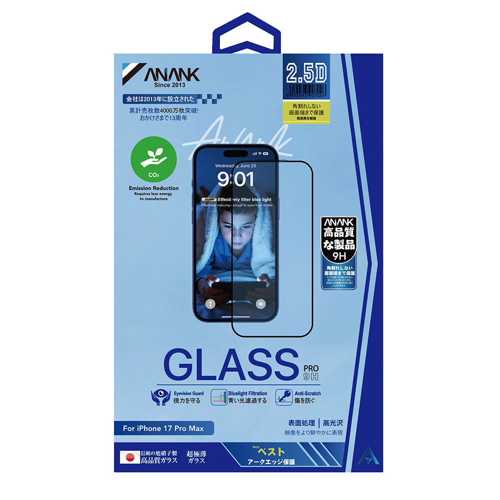 Folie sticlă ANANK anti-lumină albastră iPhone 17 Pro – imagine 4 din 4